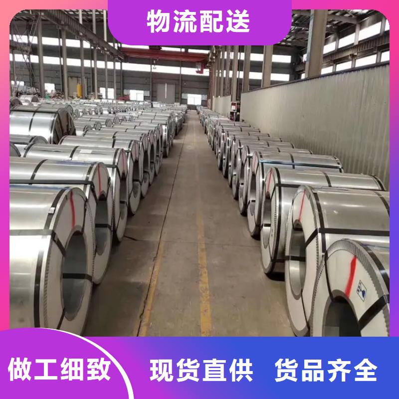 冷轧板卷视频-呼和浩特|锡林郭勒|鄂尔多斯|包头|乌海|呼伦贝尔振帝冷轧板卷_ 振帝实业(通辽市分公司)