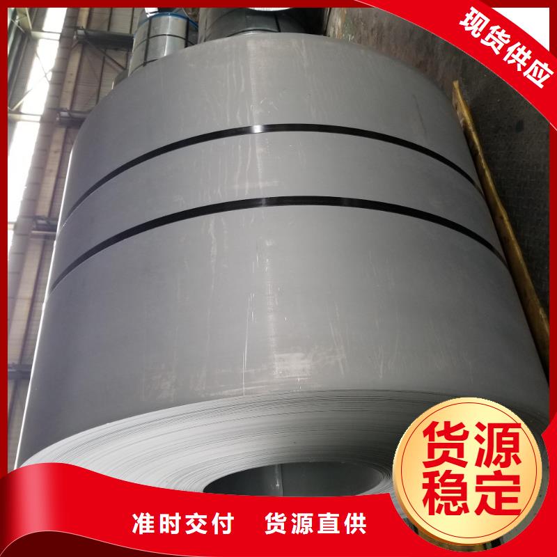 GMW3032M-ST-SCR270B2-UNCOATED-UGMW通用汽车钢标准冷轧镀锌酸洗宝钢马钢首钢鞍钢等
