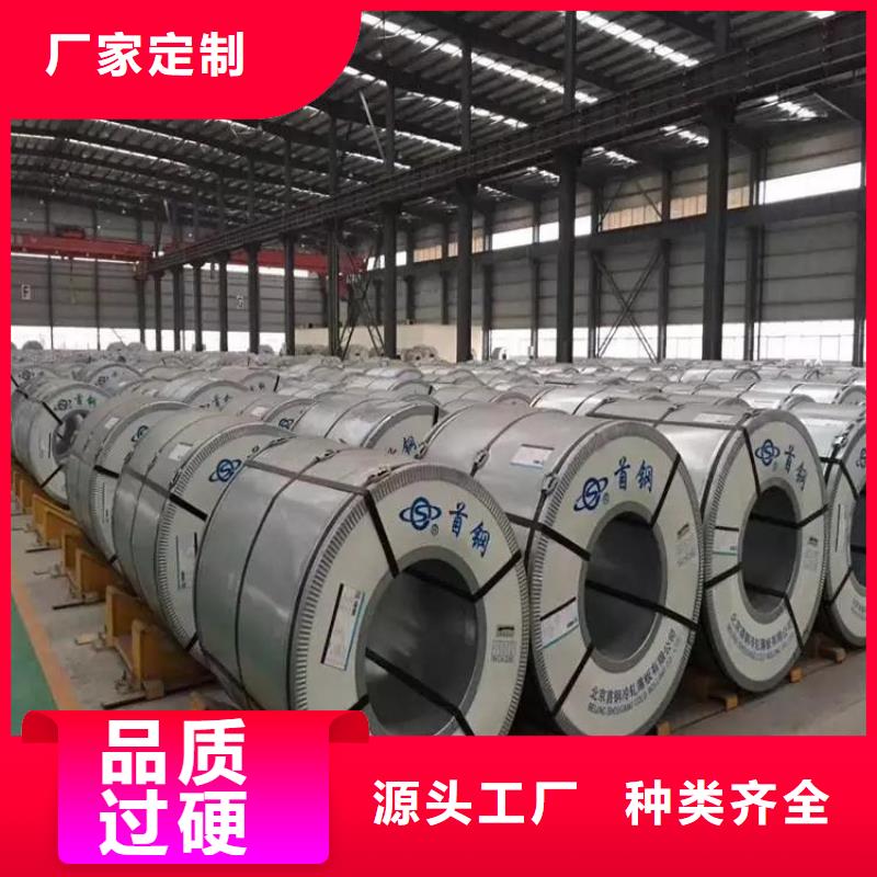 鄂尔多斯|赤峰|呼伦贝尔|锡林郭勒|阿拉善|兴安钢-【不锈钢316L冷轧板】精品选购制造商