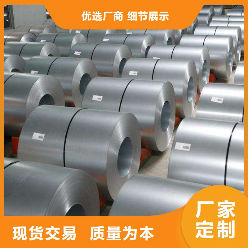STJLR.50.5174HSLA300HR+Z100-FD-OSTJLR捷豹路虎汽车钢标准冷轧镀锌酸洗规格齐全量大从优试模零售后期量产可月结品质保证各大钢厂宝钢马钢首钢鞍钢等产品质保书