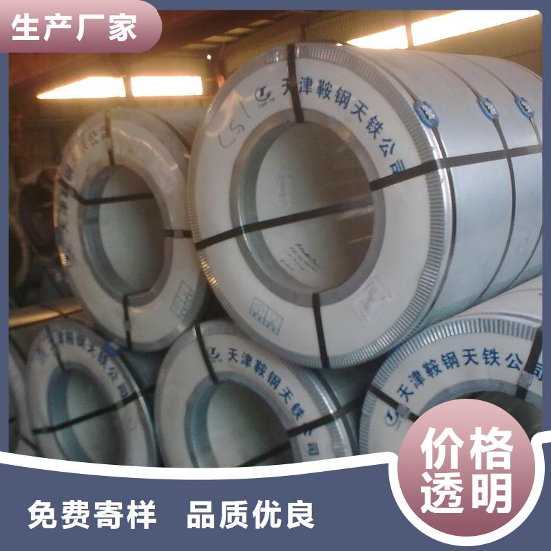 【钢高强度酸洗板一件也发货】