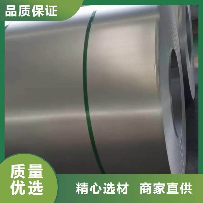 STJLR.50.5174HSLA300HR+Z100-FD-OSTJLR捷豹路虎汽车钢标准冷轧镀锌酸洗规格齐全量大从优试模零售后期量产可月结品质保证各大钢厂宝钢马钢首钢鞍钢等产品质保书