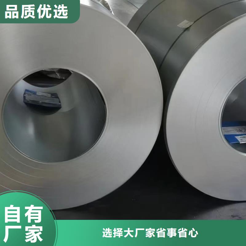鄂尔多斯|赤峰|呼伦贝尔|锡林郭勒|阿拉善|兴安钢-【不锈钢316L冷轧板】精品选购制造商