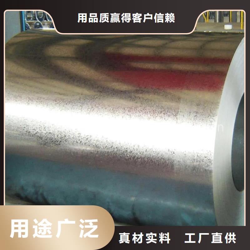 钢【镀锌板卷】不只是质量好