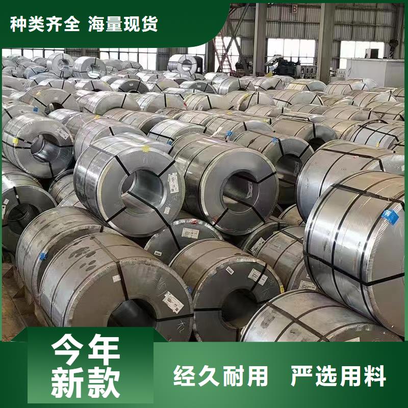 冷轧板卷视频-呼和浩特|锡林郭勒|鄂尔多斯|包头|乌海|呼伦贝尔振帝冷轧板卷_ 振帝实业(通辽市分公司)