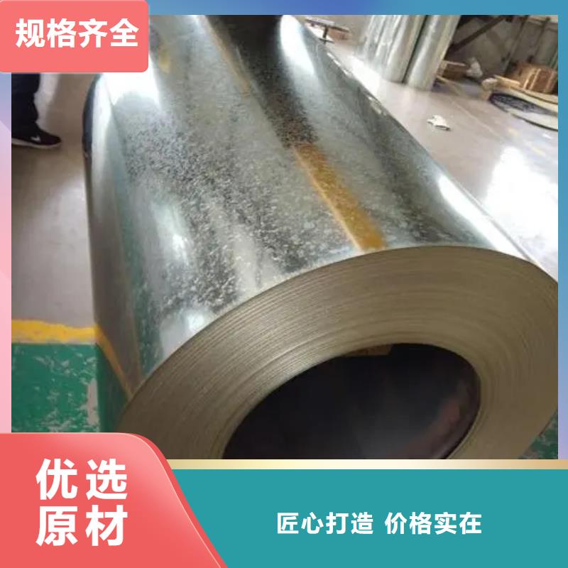 冷轧板卷视频-呼和浩特|锡林郭勒|鄂尔多斯|包头|乌海|呼伦贝尔振帝冷轧板卷_ 振帝实业(通辽市分公司)