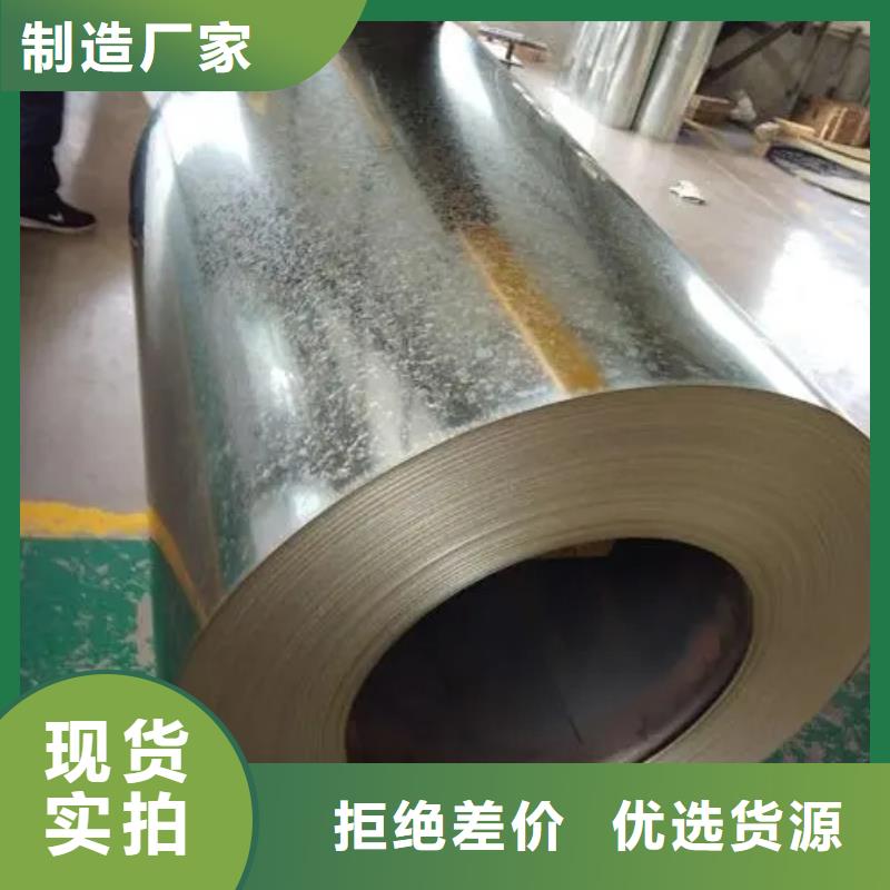 钢【镀锌板卷】不只是质量好