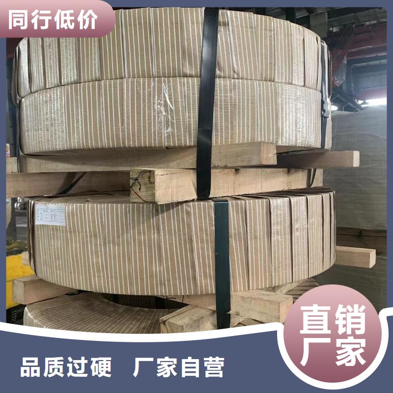 钢SPCC镀锡卷以质量求生存
