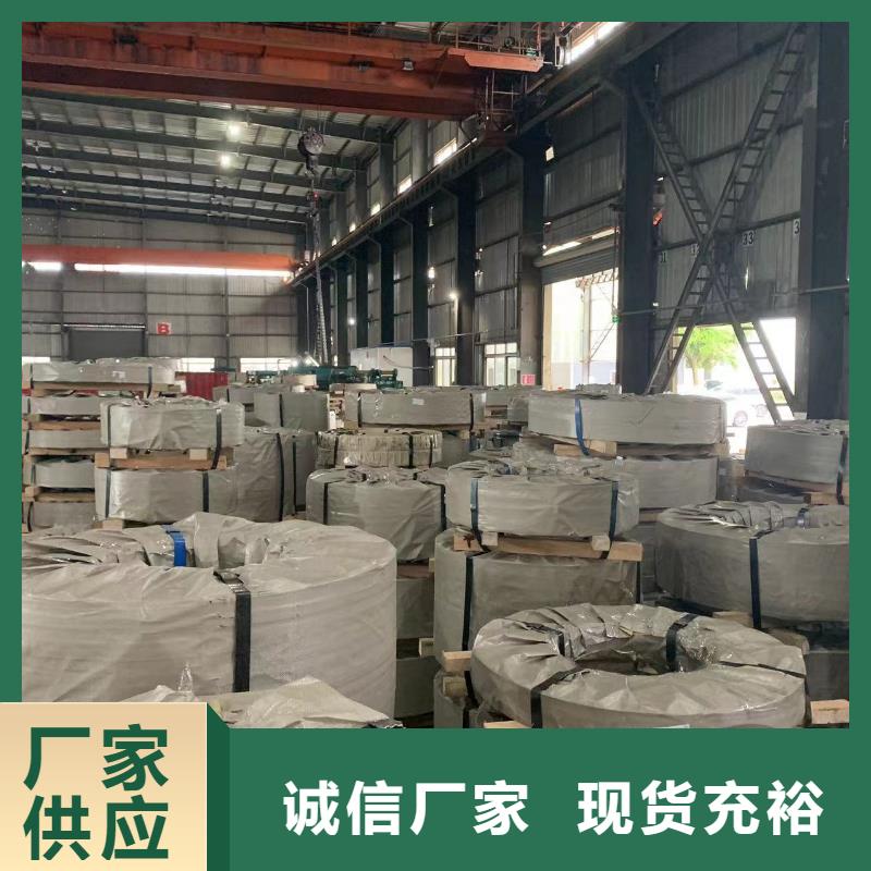 冷轧板卷视频-呼和浩特|锡林郭勒|鄂尔多斯|包头|乌海|呼伦贝尔振帝冷轧板卷_ 振帝实业(通辽市分公司)