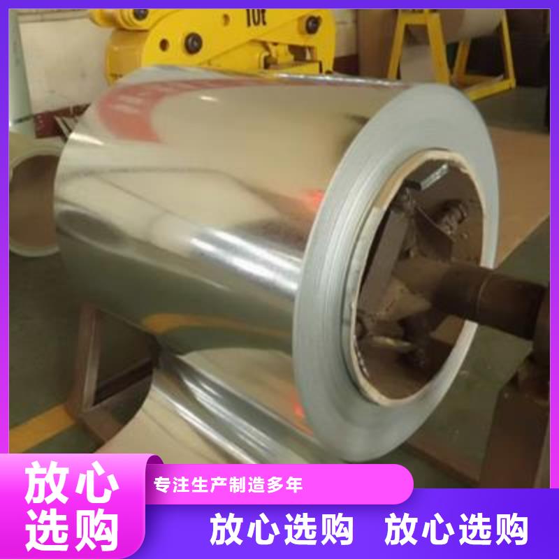 钢SPCC镀锡卷以质量求生存
