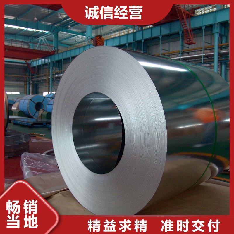 GMW3032M-ST-SCR270B2-UNCOATED-UGMW通用汽车钢标准冷轧镀锌酸洗宝钢马钢首钢鞍钢等