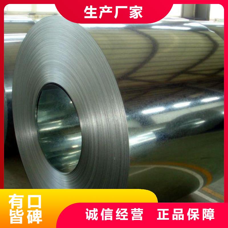 鄂尔多斯|赤峰|呼伦贝尔|锡林郭勒|阿拉善|兴安钢-【不锈钢316L冷轧板】精品选购制造商