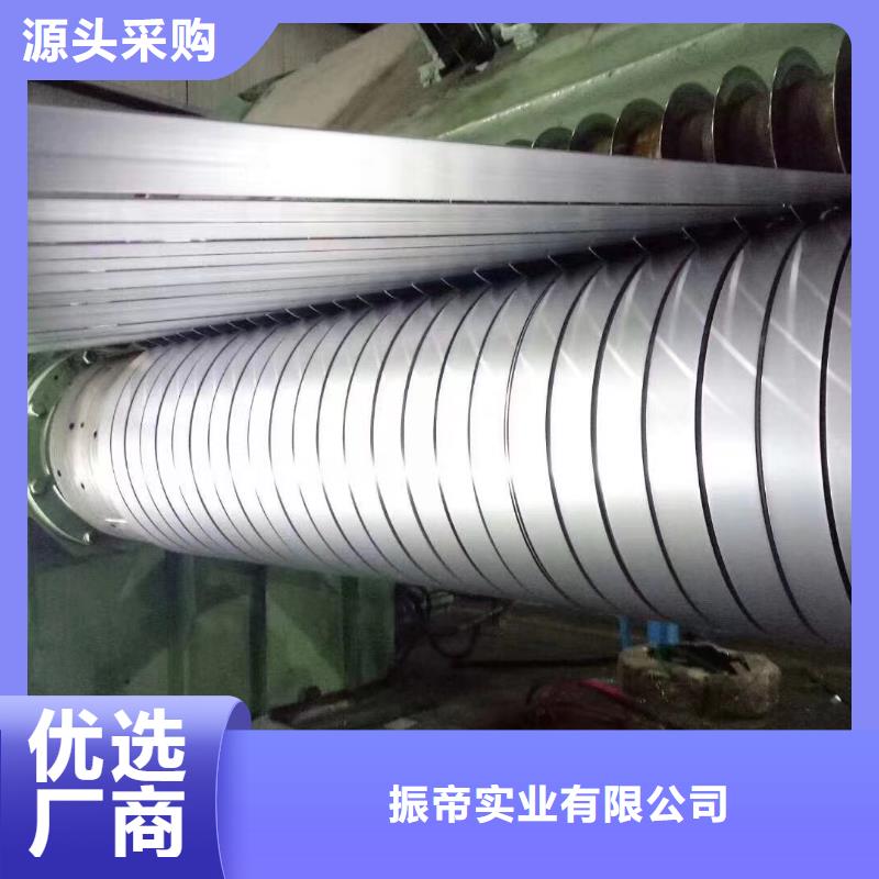 Q/BQB418HC550/980DH冷轧板卷试模零售宝钢马钢鞍钢首钢小批量试模