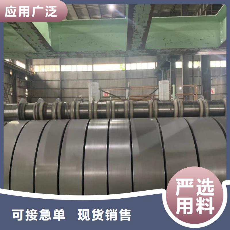 JISG3132SPHT4JIS日本工业标准热轧板酸洗板热轧卷酸洗卷