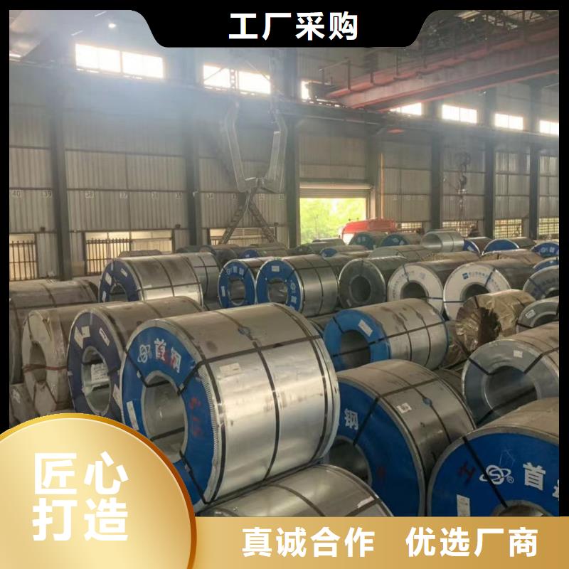 钢【镀锌板卷】不只是质量好