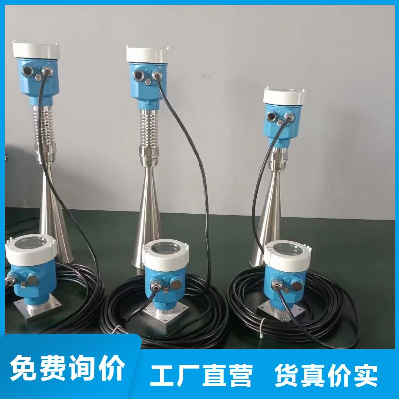 横河压力变送器智能差压变送器讲信誉保质量