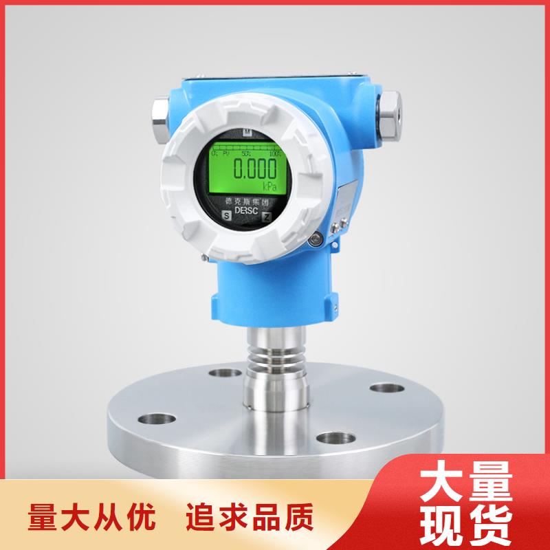 横河压力变送器硅橡胶电缆实地大厂