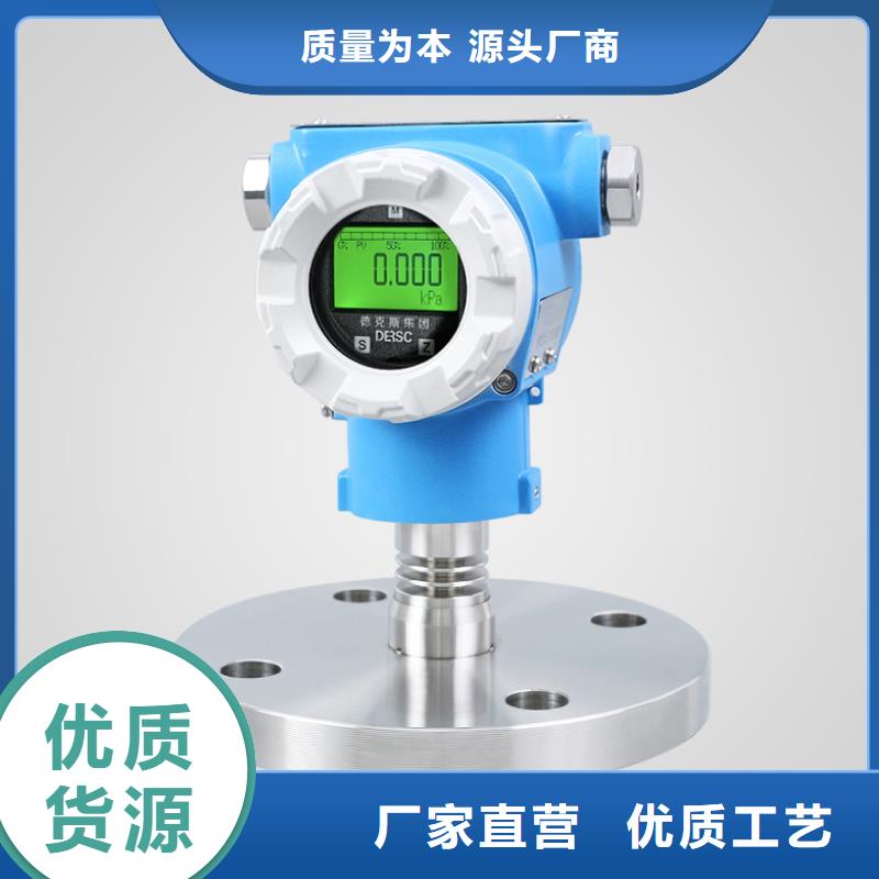 横河压力变送器_川仪压力变送器以质量求生存