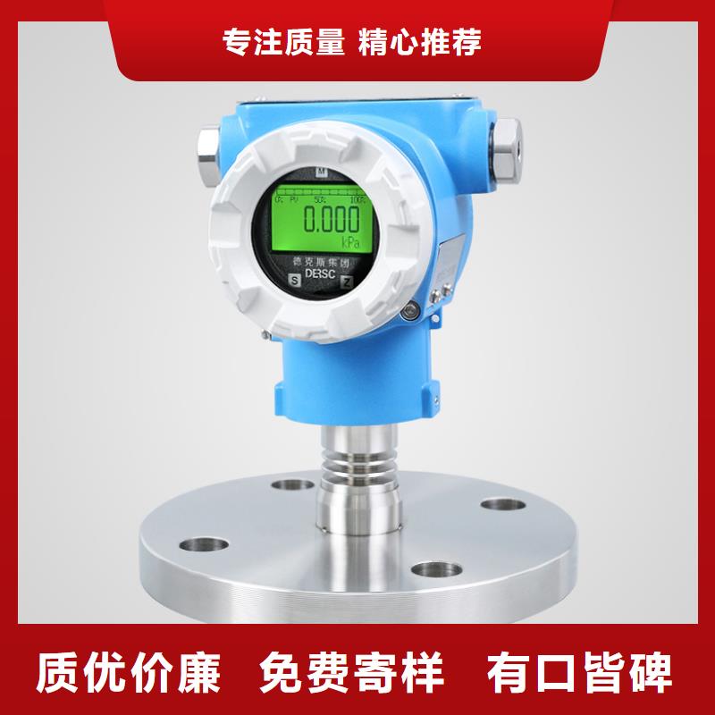 横河压力变送器_川仪压力变送器以质量求生存