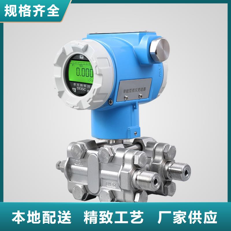 横河压力变送器_川仪压力变送器以质量求生存
