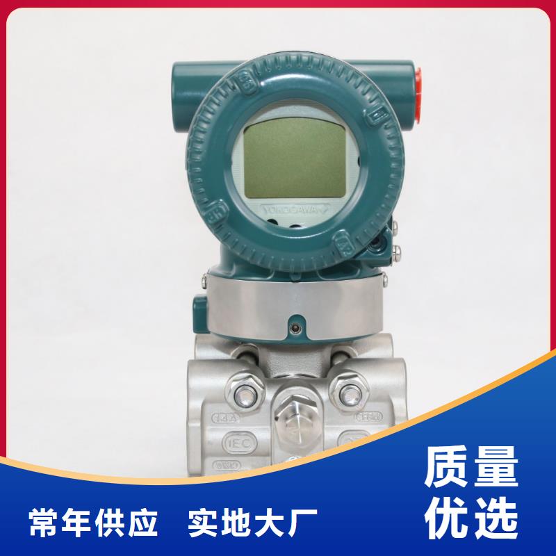 3051CG2A22A1AB4M5E5表压变送器