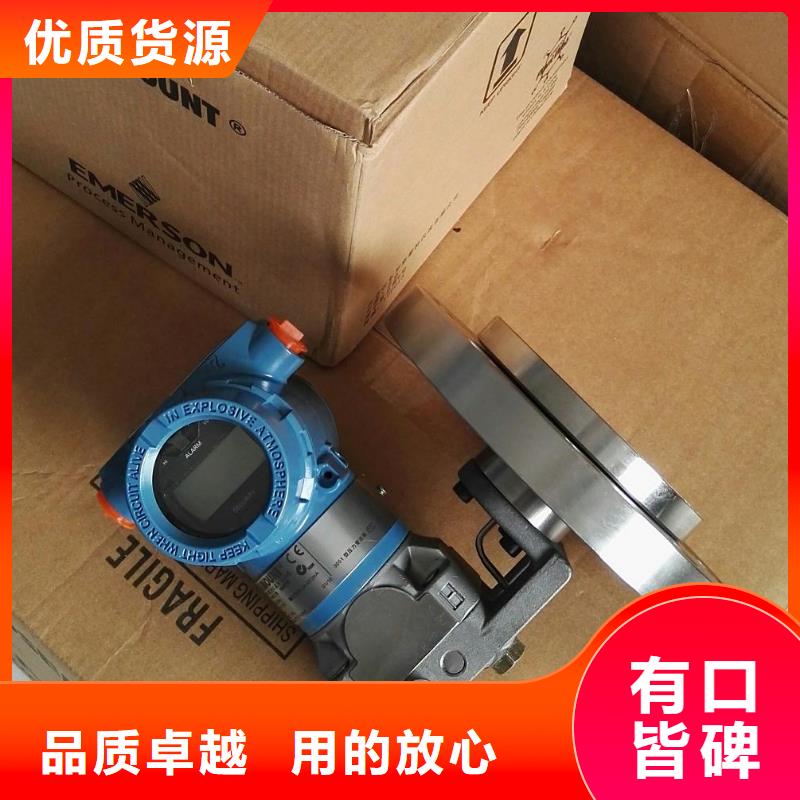 EJA110A-EHH5A-22DN差压变送器