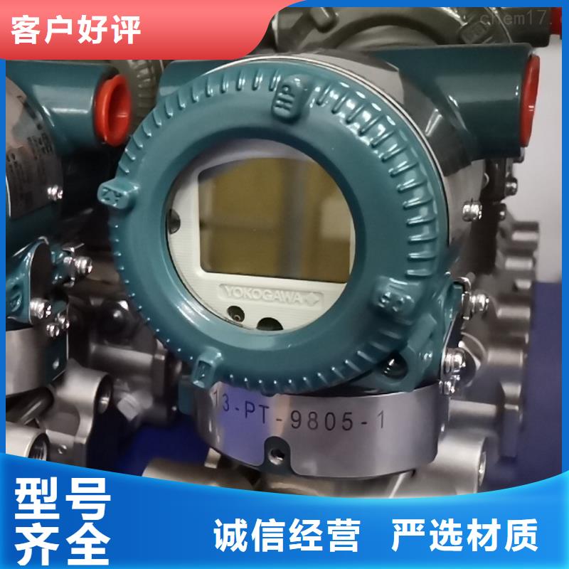 NHR-M33-X-26X-51-D价