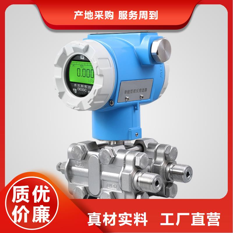 德克斯母线主推产品