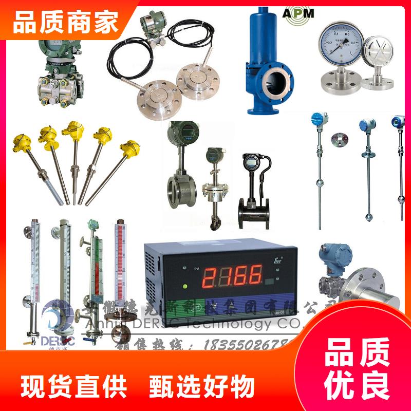 德克斯,橡套电缆厂家直销