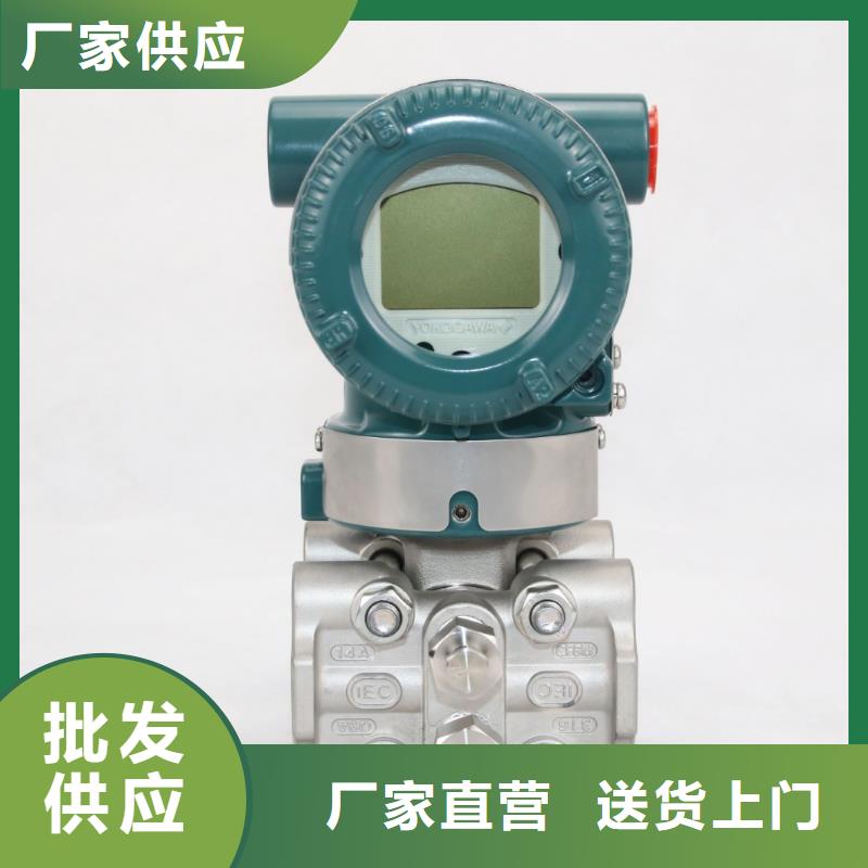 德克斯高精度雷达物位计支持拿样