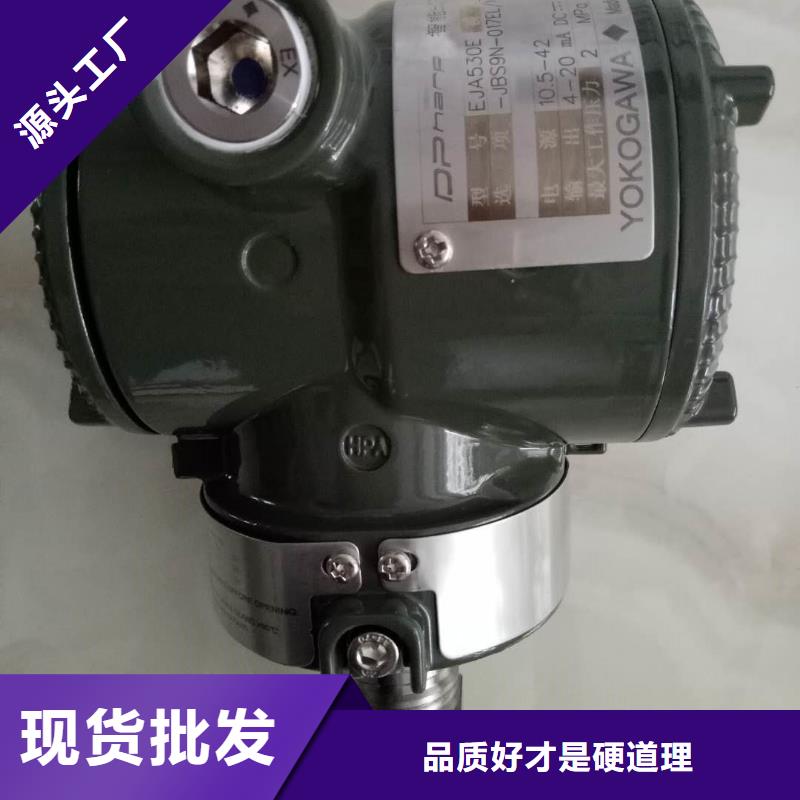 德克斯-法兰液位变送器专注生产N年