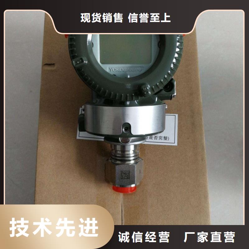 SWP-7111