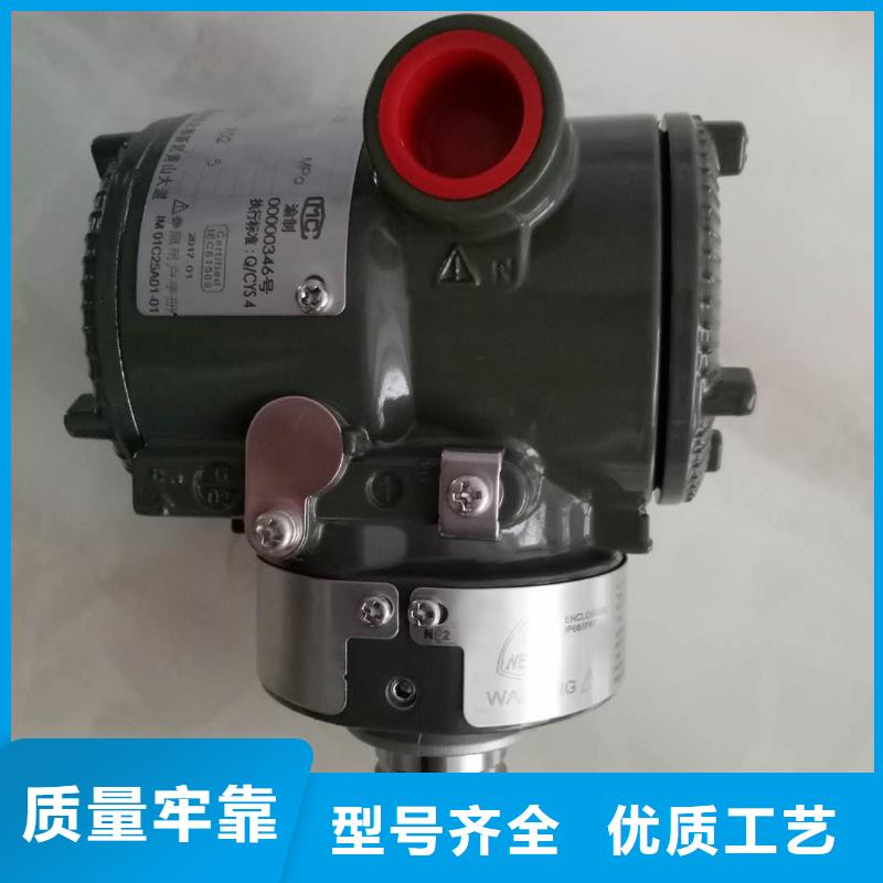 【德克斯智能差压变送器品质不将就】