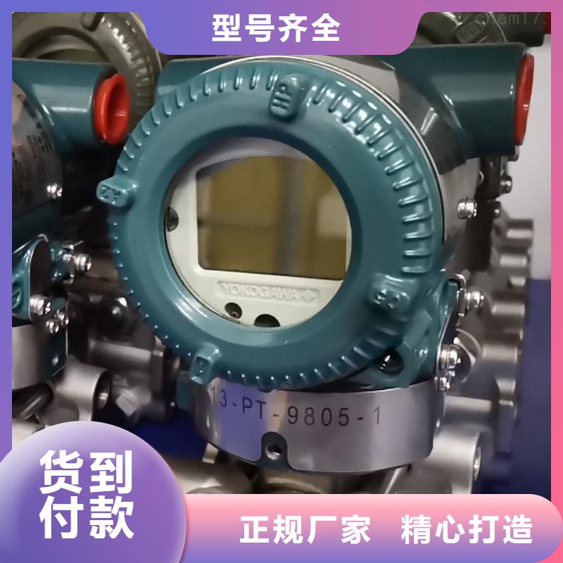 NHR-5100D-02-002D1X-A全国含运