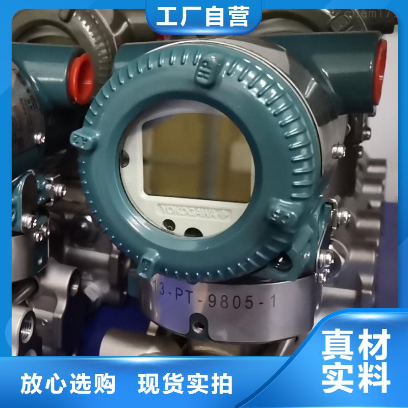 德克斯单晶硅差压变送器实体厂家支持定制