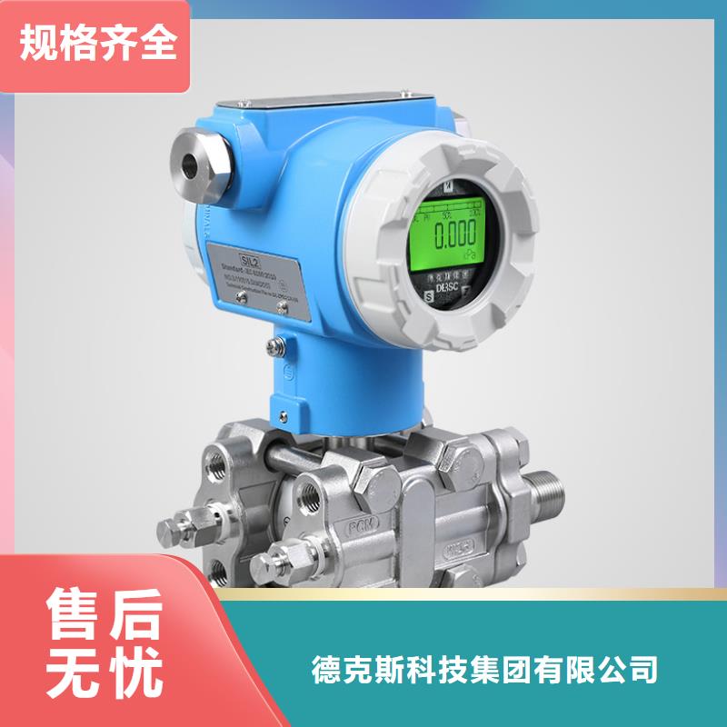 德克斯气体检测仪多种款式可随心选择