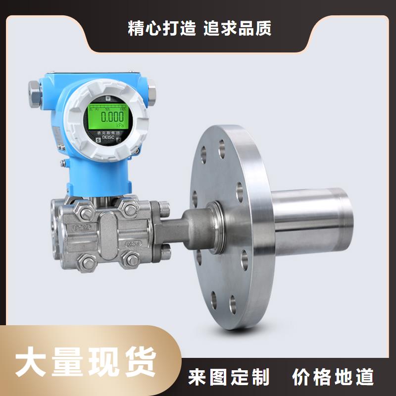德克斯单晶硅差压变送器畅销本地