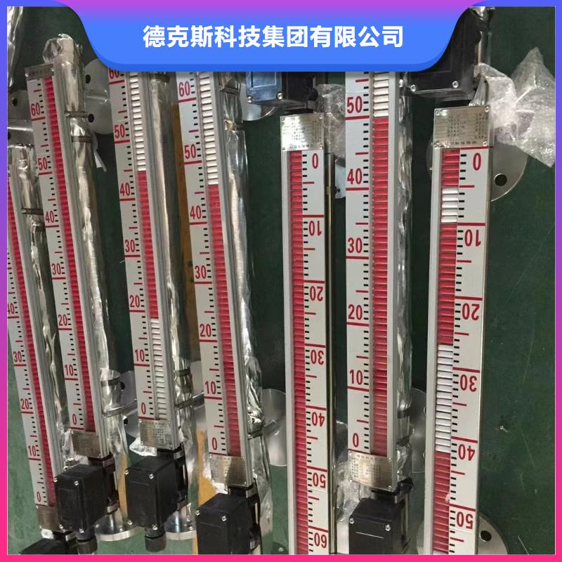 德克斯单晶硅差压变送器畅销本地
