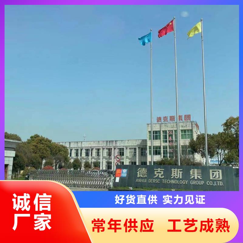 德克斯,高低压配电柜品质做服务