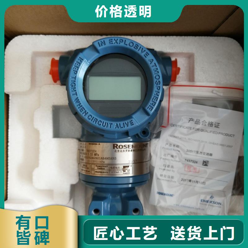 德克斯【工业热电阻】好品质用的放心