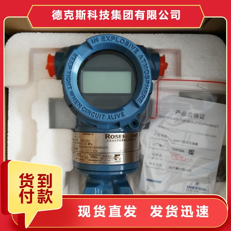 德克斯,橡套电缆厂家直销