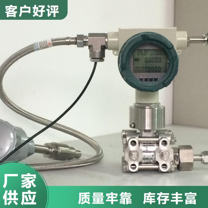 SWP-7111