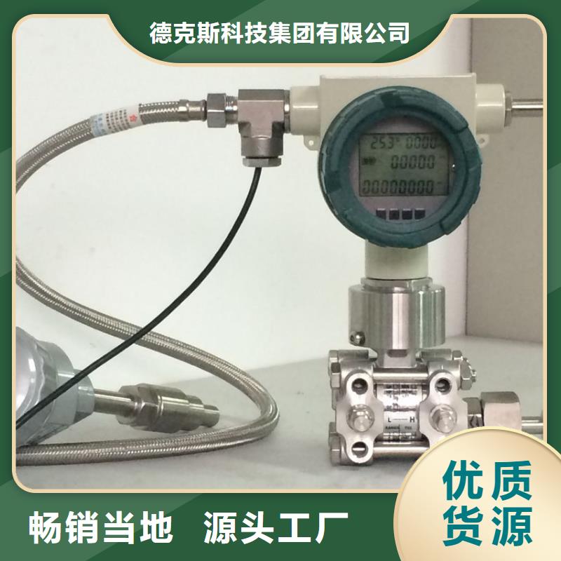 德克斯【防爆电缆】型号齐全