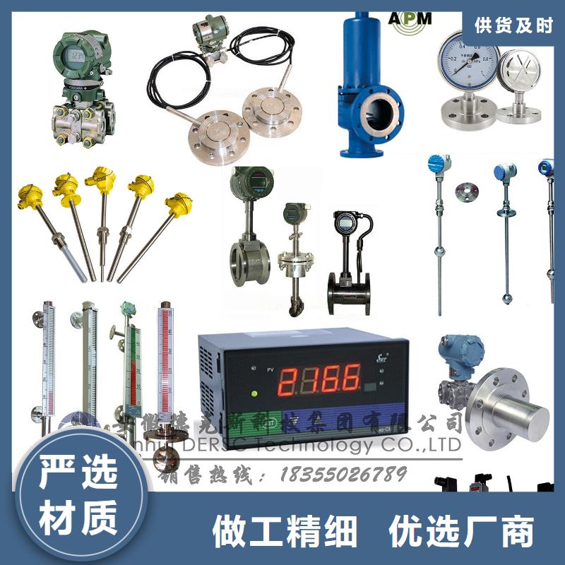 德克斯-仪表盘柜实地大厂
