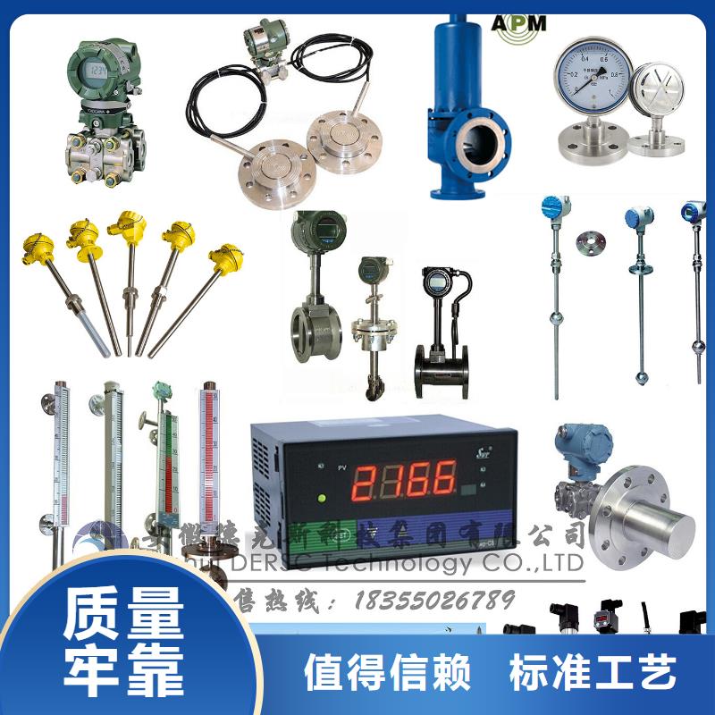 德克斯-仪表盘柜实地大厂