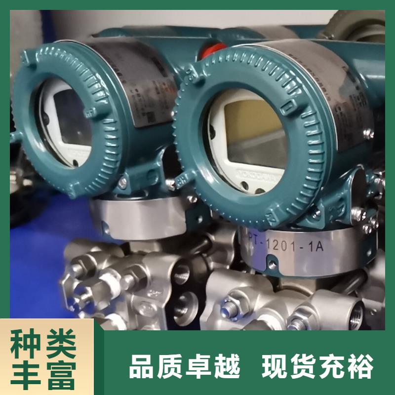德克斯-法兰液位变送器专注生产N年