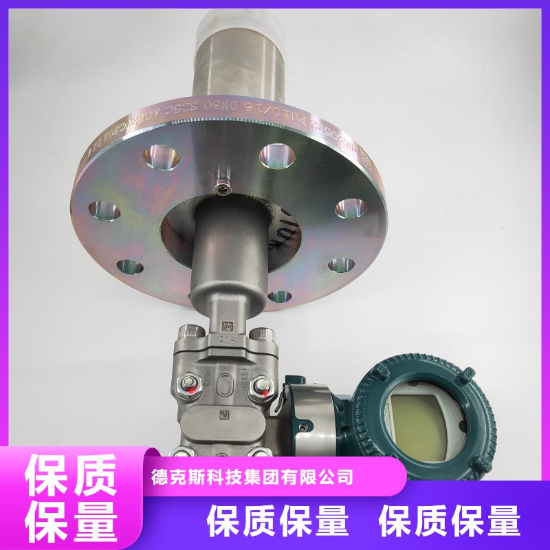 德克斯-双金属温度计设计制造销售服务一体