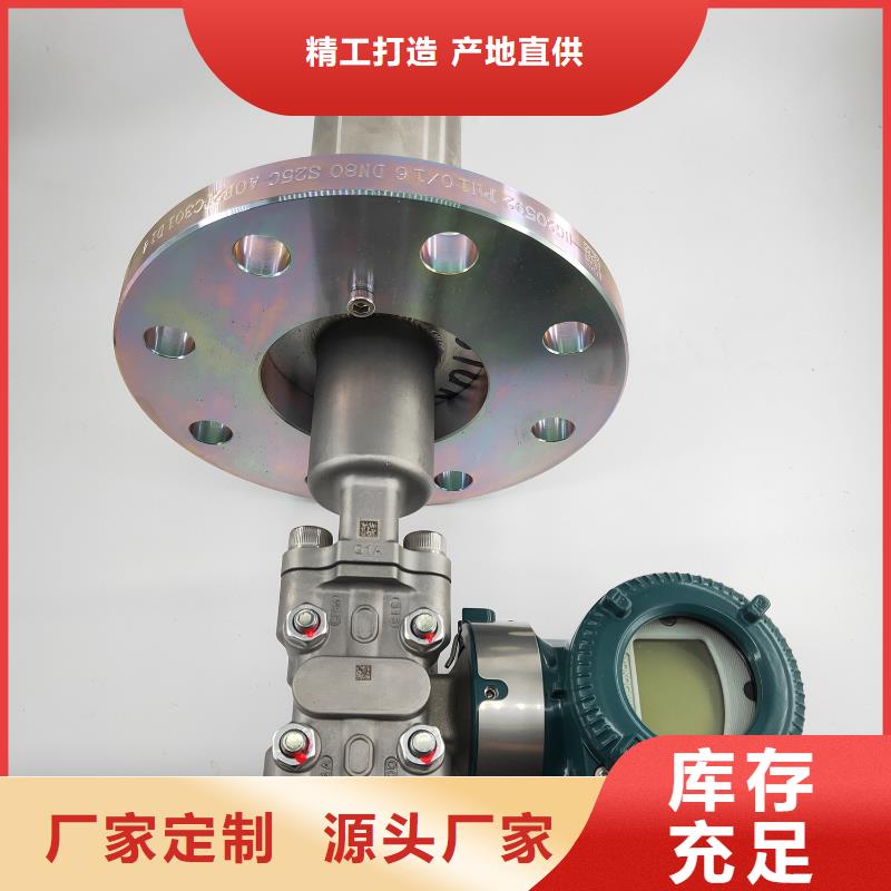 德克斯-法兰液位变送器专注生产N年