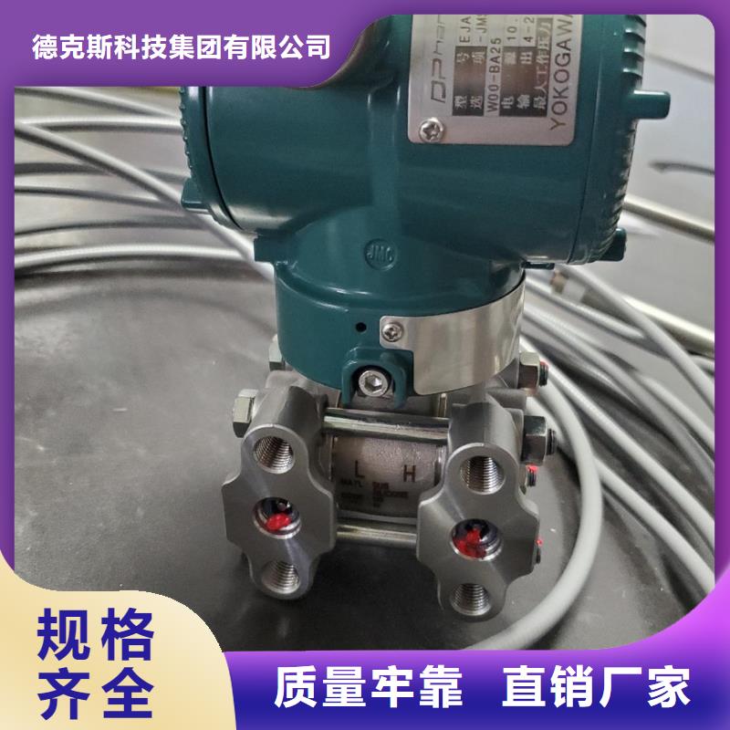 德克斯_耐寒电缆源厂供货