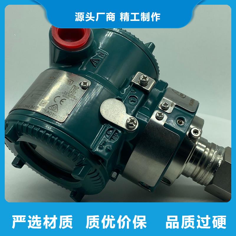德克斯单晶硅差压变送器实体厂家支持定制